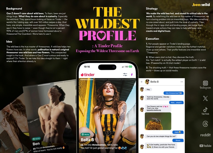 ▲ 오수빈 아트디렉터와 박선미 카피라이터의 2025 영라이언즈 출품작 ⓒ본인 제공