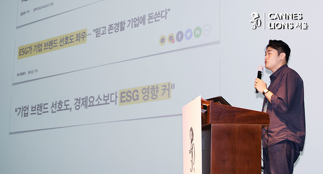 ▲ 김동길 디마이너스원 대표가 25일 서울 광화문 시네큐브에서 열린 ‘칸 라이언즈 서울 2025’ 행사에서 발표하고 있다.ⓒ서성진 기자