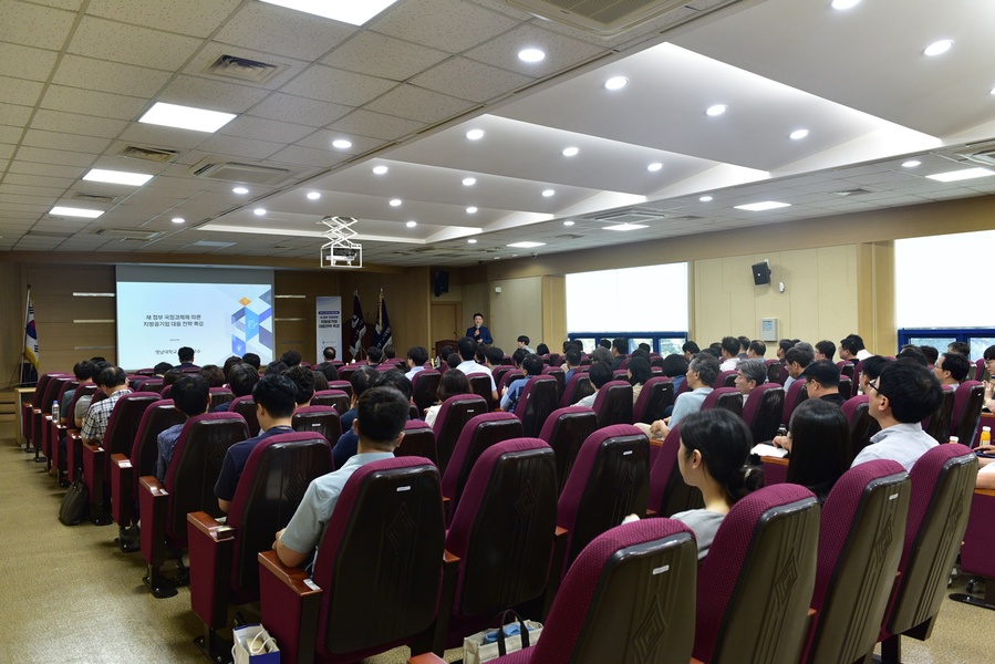 ▲ 이번 특강은 2026년도 기관별 경영전략 수립을 지원하는 데 목적을 두고 진행됐다.ⓒ대구도시개발공사