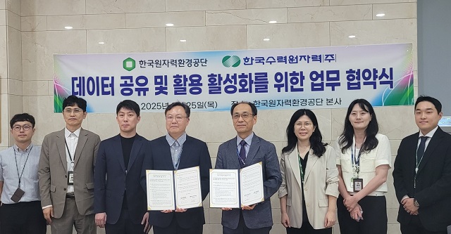 ▲ 박성재 한국원자력환경공단 경영관리본부장(왼쪽 네번째)과 박성호 한국수력원자력 AI혁신처장(오른쪽 네번째)이 데이터 공유 및 활용 활성화를 위한 업무 협약식을 가졌다.ⓒ원자력환경공단