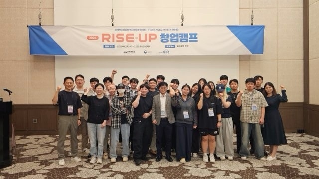 ▲ 선린대 RISE사업단은 24일부터 25일 경주 힐튼에서 교육부와 경상북도가 지원하는 ‘2025 RISE-UP 창업캠프’를 개최했다.ⓒ선린대