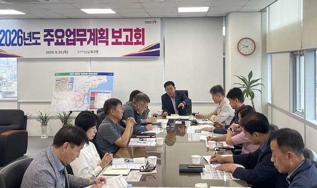 ▲ 포항시 북구청은 25일 구청장 집무실에서 2026년도 포항시 북구 주요업무계획 보고회를 개최했다.ⓒ포항시