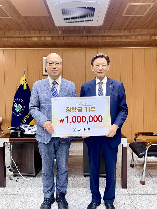 ▲ 하민영 총장이 25일 오전 10시 교내 평보관 총장실에서 장학금을 전달하고 있다.ⓒ포항대