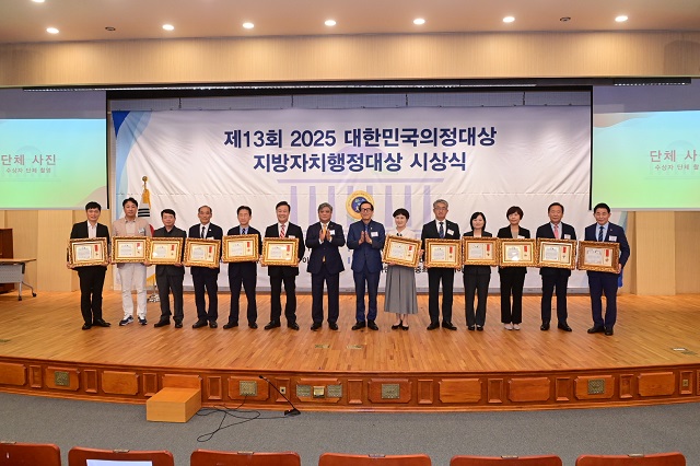 ▲ 봉화군이 25일 제13회 2025년 대한민국 지방자치행정대상 수상했다.ⓒ봉화군