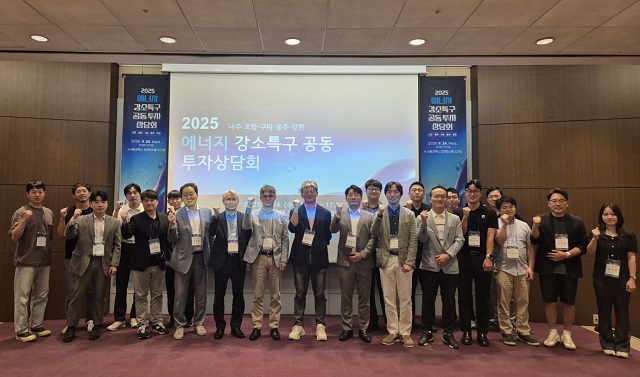 ▲ 포항강소연구개발특구는 지난 24일 서울 코엑스에서 ‘2025년 에너지 강소특구 공동 투자상담회’를 개최했다.ⓒ포항시