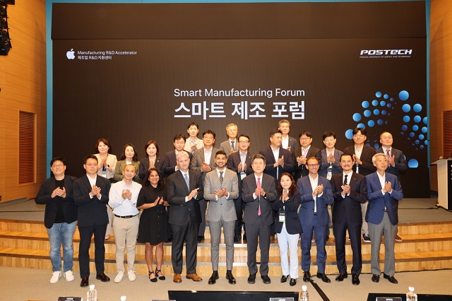 ▲ 포항시는 지난 23일 포스코 국제관에서 ‘스마트 제조 포럼’을 개최했다.ⓒ포항시