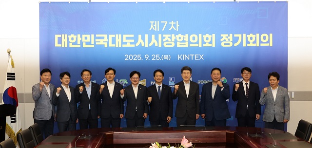 ▲ 이강덕 포항시장이 25일 경기도 고양시 킨텍스에서 열린 대한민국대도시시장협의회 민선8기 제7회 정기회의를 주재하고 있다.ⓒ포항시