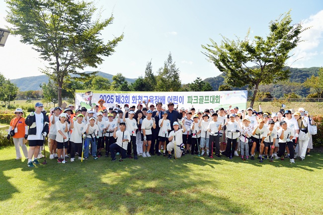 ▲ 제3회 화천교육장배 어린이 파크골프대회가 25일 용암파크골프장에서 최문순 군수, 문영숙 화천교육장, 송호관 군체육회장과 초등학생들이 참여한 가운데 열렸다. ⓒ화천군