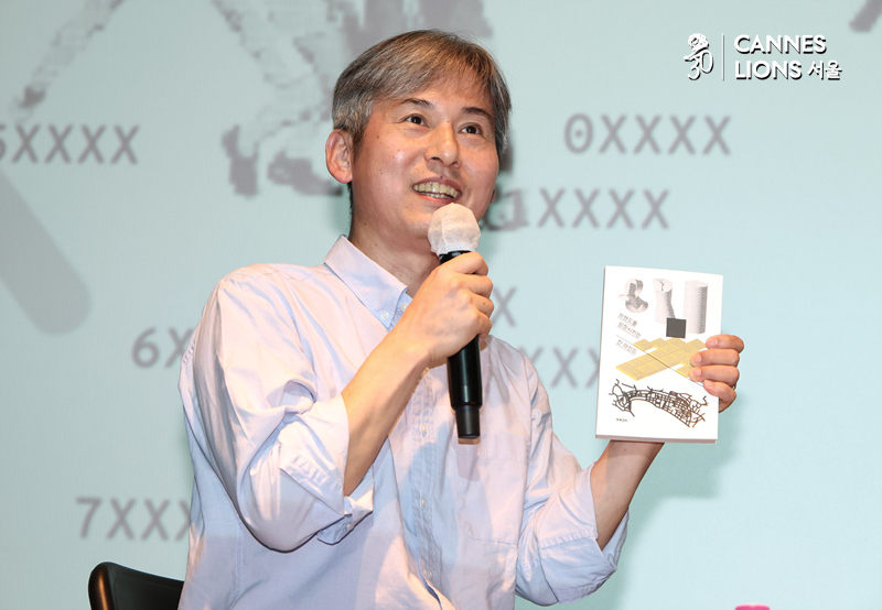 ▲ 25일 서울 광화문 시네큐브에서 열린 '칸 라이언즈 서울 2025' 행사에서 발표하는 김윤호 제일기획 크리에이티브랩 팀장(프로). ⓒ정상윤 기자