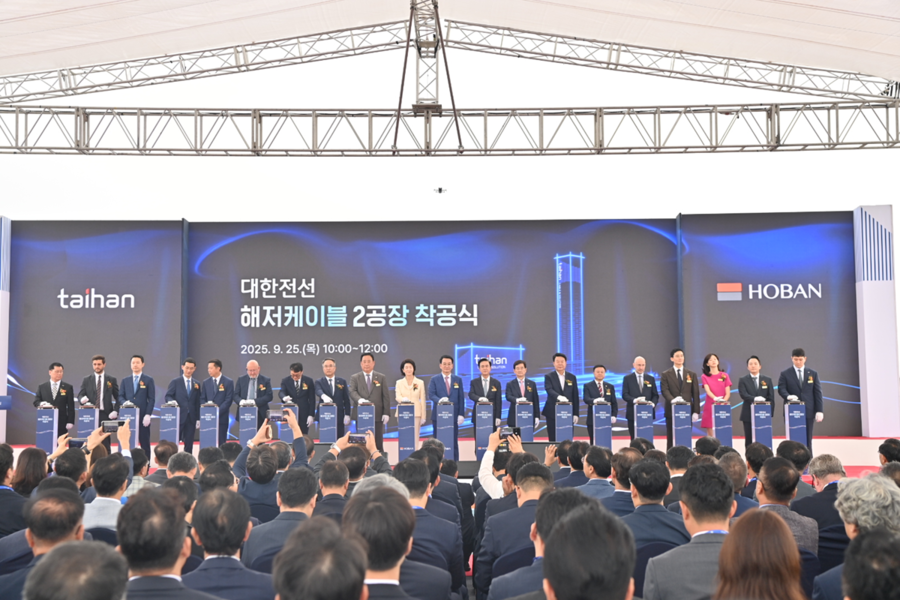 ▲ 대한전선은 25일 충남 당진 아산국가산업단지에서 오는 2027년까지 1조 원을 들여 국내 최대 규모의 해저케이블 2공장 착공식을 했다. 대한전선은 2027년 공장을 본격 가동하면 글로벌 에너지 전환과 해상풍력 시장 수요에 대응할 생산 거점으로 만든다는 전략이다. 사진은 대한전선 당진 해저케이블2공장 착공식.ⓒ충남도