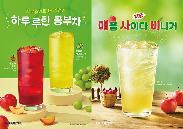 ▲ ⓒ더본코리아