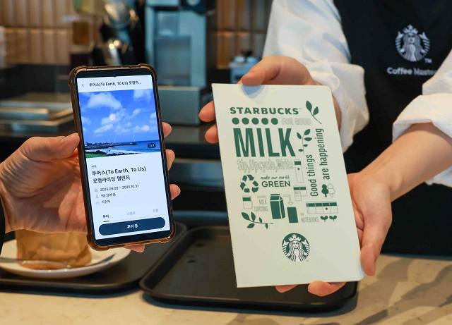 ▲ ⓒ스타벅스