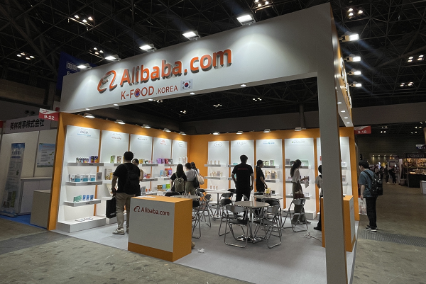 ▲ ⓒ알리바바닷컴