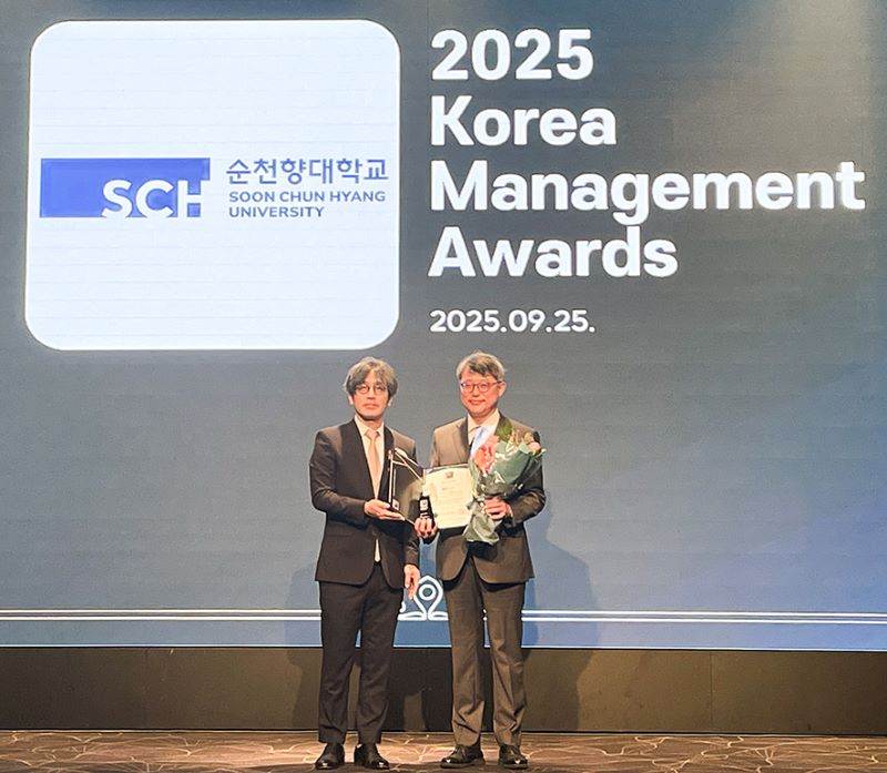 ▲ 순천향대가 ‘제9회 한국경영대상’에서 인재육성 부문 대상을 수상하고 있다.ⓒ순천향대