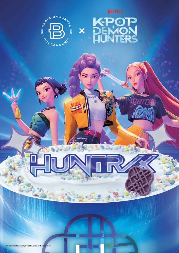 ▲ 파리바게뜨 '헌트릭스 케이크'ⓒ파리바게뜨