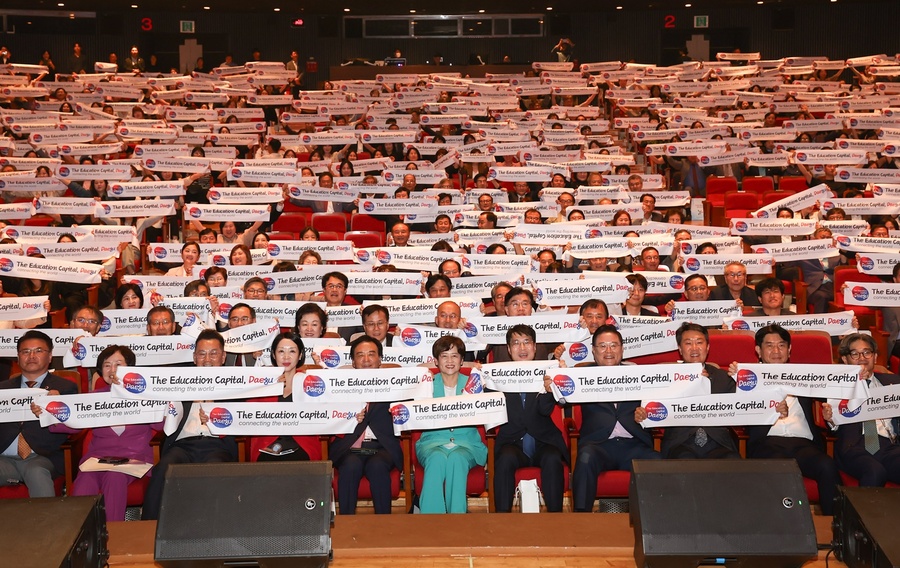 ▲ ‘대한민국을 넘어서다 세계로 나아가다’라는 슬로건과 ‘The Education Capital, Daegu’글로벌 엠블럼을 공개하며, 세계적 교육도시로 거듭나기 위한 강한 의지를 표명했다.ⓒ대구시교육청