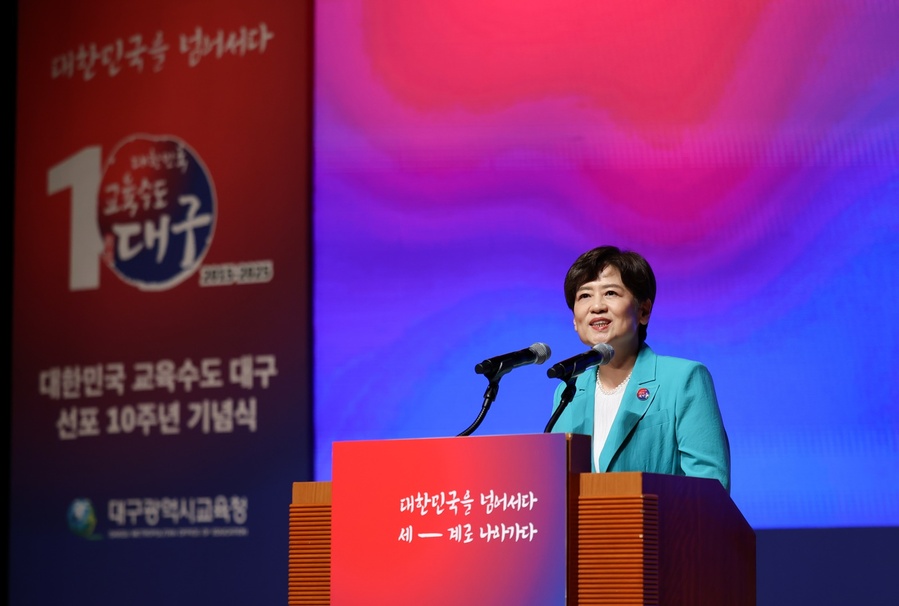 ▲ 강은희 교육감은“앞으로 대구교육은 배움으로 사람을 세우고, 마음으로 세계를 잇는 ‘글로벌 교육수도 대구’로 당당히 나아가겠다”라고 말했다.ⓒ대구시 교육청