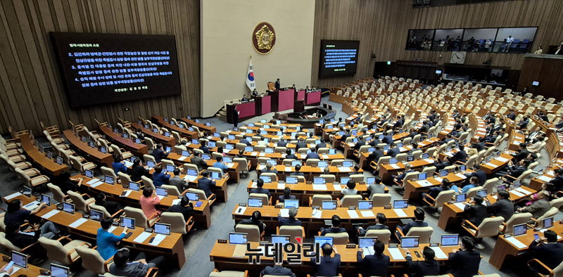 ▲ 서울 여의도 국회 본회의장. ⓒ이종현 기자