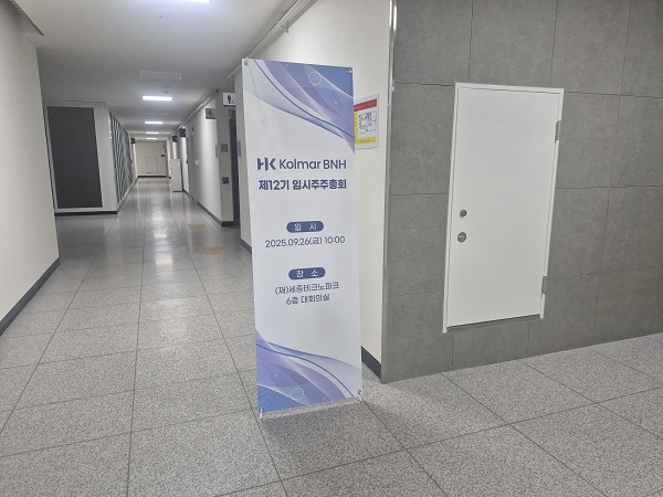 ▲ ⓒ김보라 기자