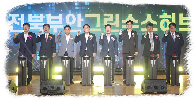 ▲ ⓒ그린수소 생산기지 준공식, 김종성 기자