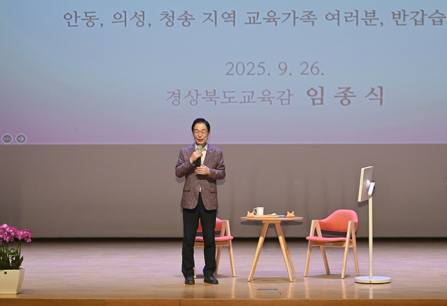 ▲ 임종식 교육감은“아이들의 행복과 지역의 미래를 위해 현장의 소리를 정책으로 이어가겠다”라고 말했다.ⓒ경북교육청