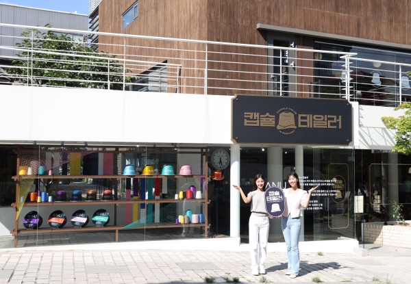 ▲ 카누 캡슐 테일러’ 플래그십 스토어ⓒ동서식품