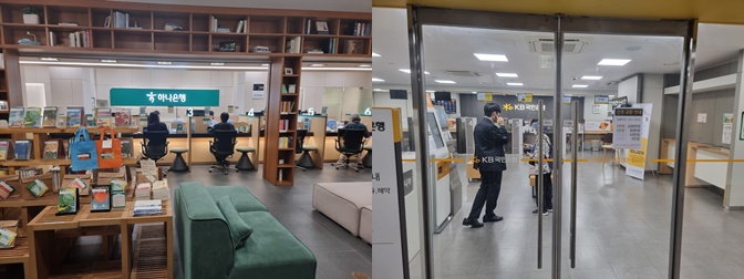 ▲ 26일 금융노조 총파업이 열린 서울 광화문 일대 시중은행 영업점은 평소와 다름 없이 고객을 맞았다.ⓒ뉴데일리