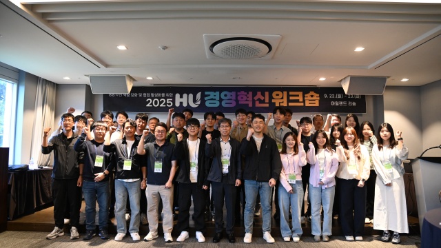 ▲ 시민 행복 실현과 혁신 도약 다짐하는 HU공사 직원들ⓒ화성도시공사 제공