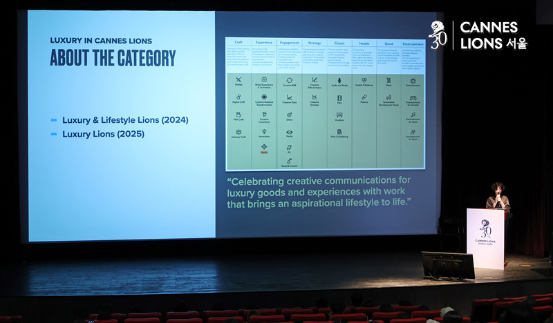 ▲ 김아영 이노션 팀장이 26일 서울 종로구 광화문 씨네큐브에서 진행된 '칸라이언즈 서울 2025'에서 'The New Luxury Playbook'라는 주제로 강연하고 있다.ⓒ정상윤 기자