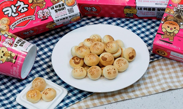 ▲ ⓒ롯데웰푸드