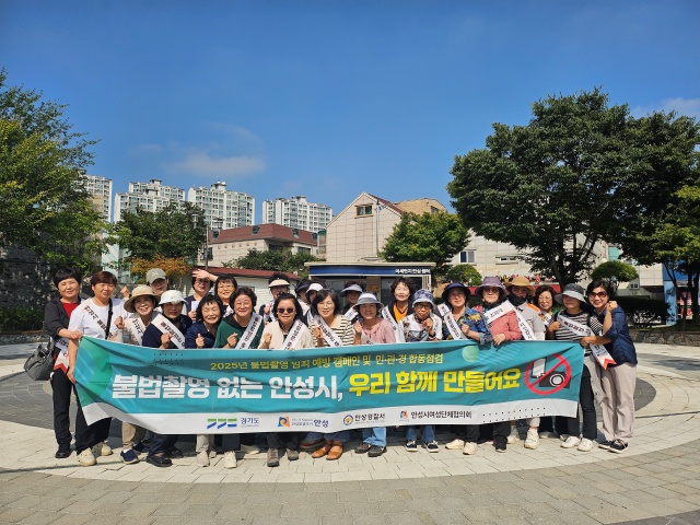 ▲ 불법촬영 범죄 예방 위한 인식개선 캠페인ⓒ안성시 제공