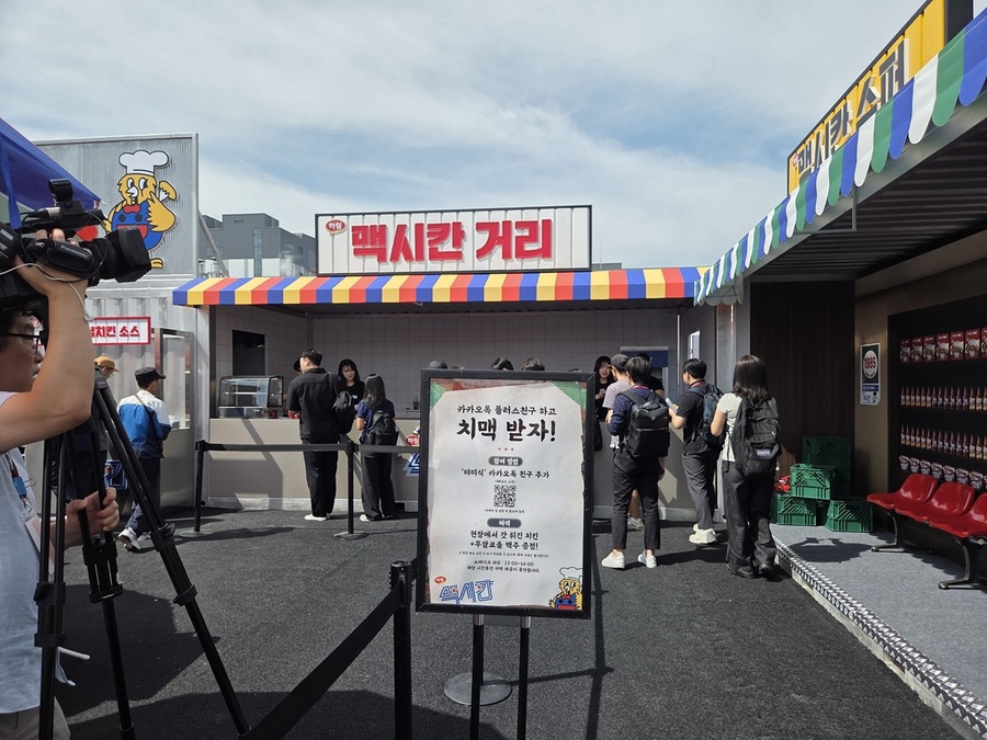 ▲ 푸드페스타에 열린 맥시칸 치킨 팝업스토어 ⓒ남수지 기자
