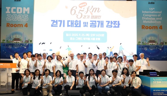 ▲ 동아쏘시오그룹과 당뇨병학연구재단의 '위풍당당 6.5km 걷기 캠페인' 기념행사 모습. ⓒ동아쏘시오그룹