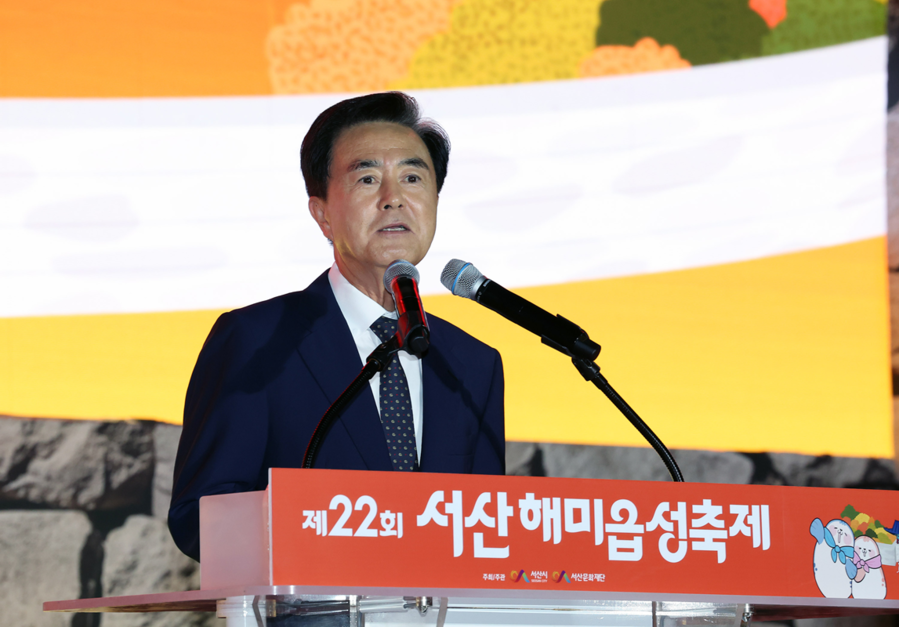 ▲ 김태흠 충남도지사가 제22회 서산해미읍성축제 개막식에 참석해 축사를 통해 “해미읍성은 대한민국 3대 읍성이자 천주교 3대 성지”라며 “2027년 서울에서 열리는 가톨릭 세계청년대회를 계기로 전 세계 신자와 청년들이 해미국제성지를 찾게 만들겠다”고 밝혔다.ⓒ충남도