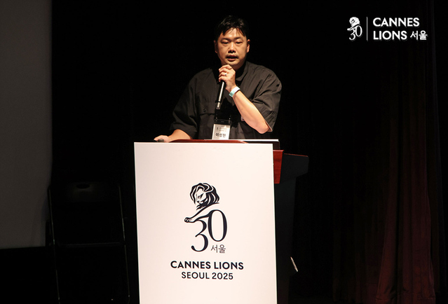 ▲ 이성헌 돌고래유괴단 부대표가 26일 서울 종로구 광화문 씨네큐브에서 열린 '2025 칸 라이언즈 서울'에서 'AI시대, 인간 만 할 수 있는 일'을 주제로 강연하고 있다.ⓒ정상윤 기자