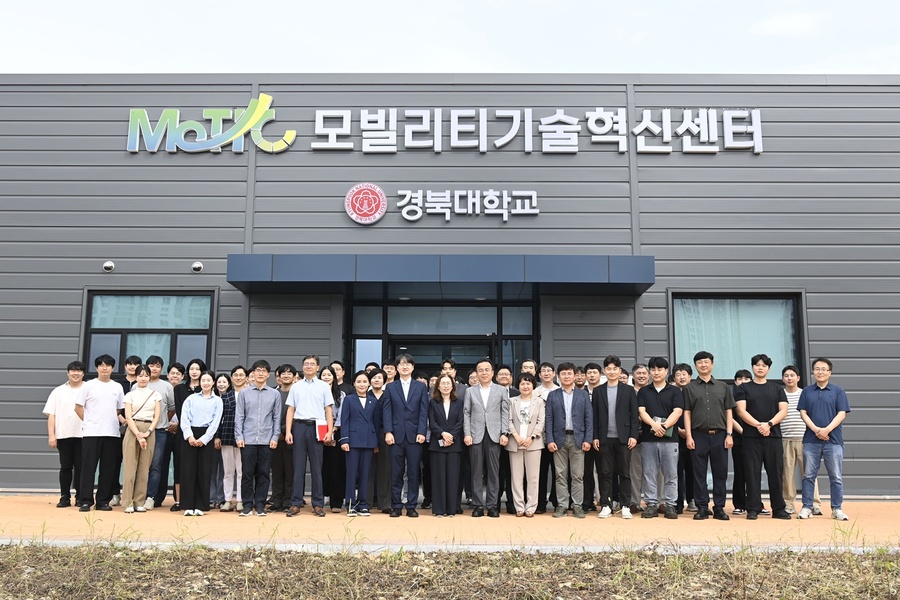 ▲ 달성군(군수 최재훈)은 현풍·유가읍 첨단산업단지(대구 테크노폴리스) 내 경북대학교 달성캠퍼스에 미래 모빌리티 산업을 선도할 경북대 모빌리티기술혁신센터가 지난 24일 공식 개소했다.ⓒ달성군