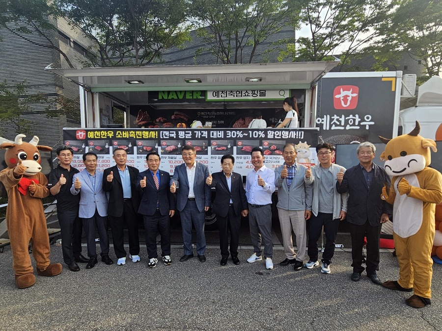 ▲ 김학동 군수를 비롯해 강영구 군의회 의장, 경제농림국장, 총무과장 등 21명의 대표단은 26일 수원특례시를 방문해 상생협력의 토대를 마련했다.ⓒ예천군