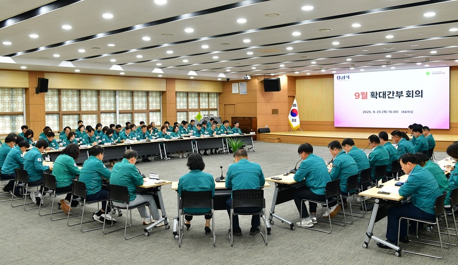 ▲ 경산시(시장 조현일)는 25일 시청 대회의실에서  중대·산업재해 예방을 위한 열린 확대간부회의를 개최했다.ⓒ경산시