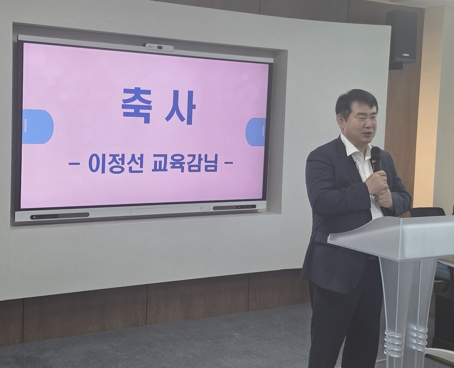 ▲ 농성초 준공식 축사 중인 이정선 교육감ⓒ광주교육청 제공