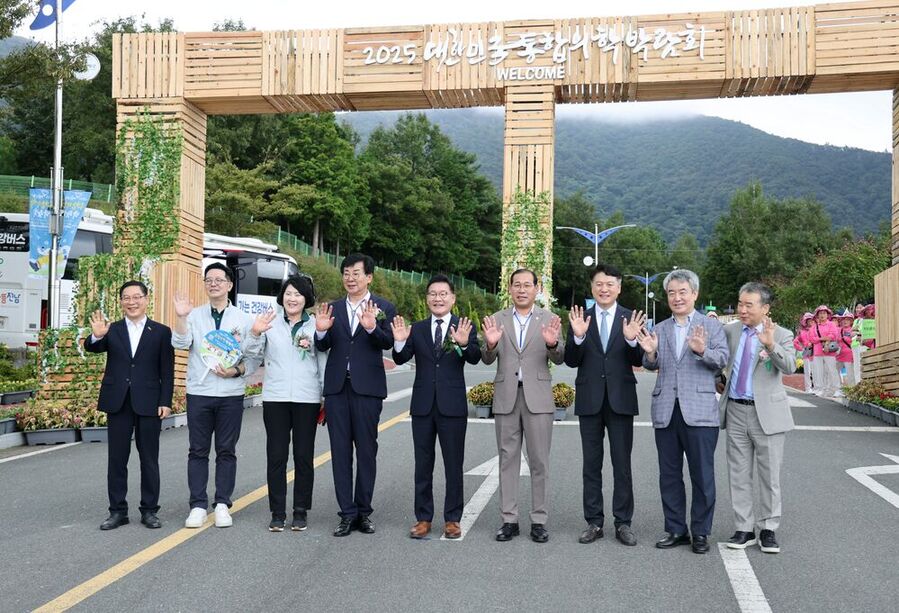 ▲ 통합의학박람회 개막ⓒ전라남도 제공
