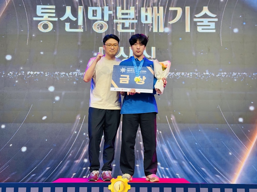 ▲ 광주선수들, 제60회 전국기능경기대회서 역대급 쾌거- 통신망분배기술 금메달(왼쪽부터 지도교사, 학생)ⓒ광주시교육청 제공