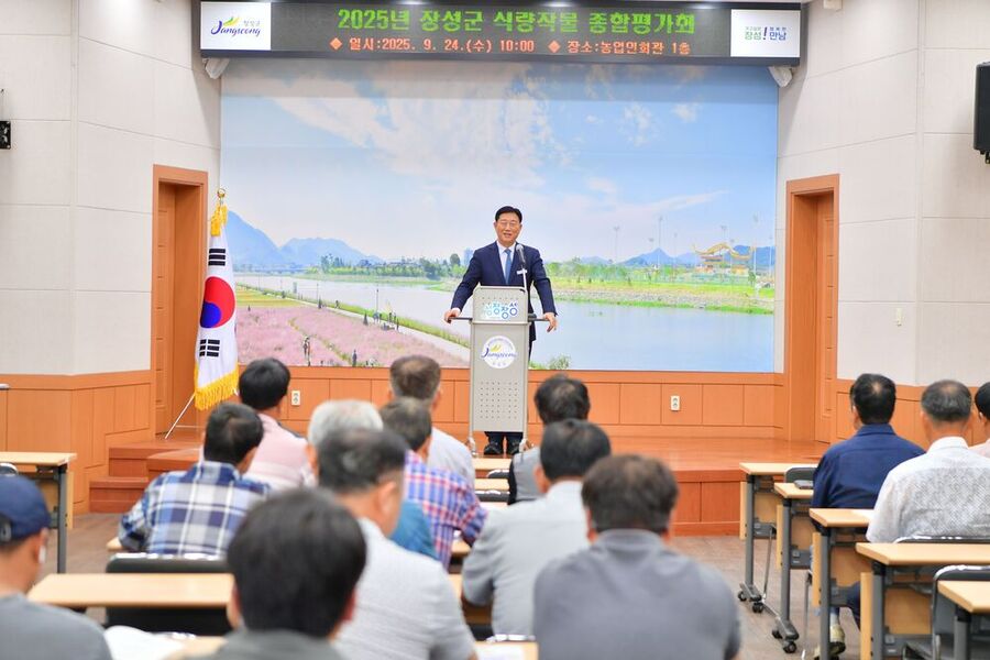 ▲ 24일 식량작물 종합평가회에서 축사 중인 김한종 장성군수ⓒ장성군 제공