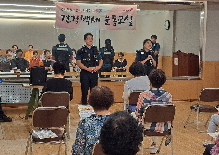 ▲ 추석 앞두고 영세민 거주 복지관 찾아 보이스피싱 예방교육ⓒ광주광산경찰서 제공