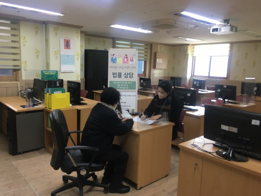 ▲ 법률홈닥터ⓒ광주시 남구청 제공