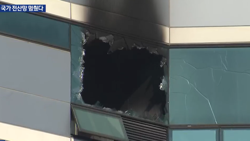 ▲ 대전 유성구 국가정보자원관리원에서 발생한 리튬이온배터리 화재가 27일 오후 6시 완전히 진화됐다. 국가정보자원관리원 창문이 화재로 인해 뚫려 있다.ⓒKBS뉴스 캡처