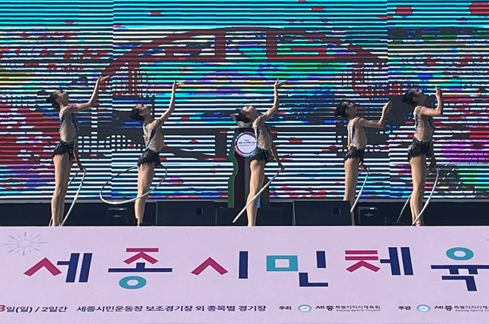 ▲ 중국 산시성 리듬체조 청소년 대표단이 지난 27일 제14회 세종시민체육대회 개막식에서 리듬체조와 전통무용을 선보이고 있다.ⓒ세종시