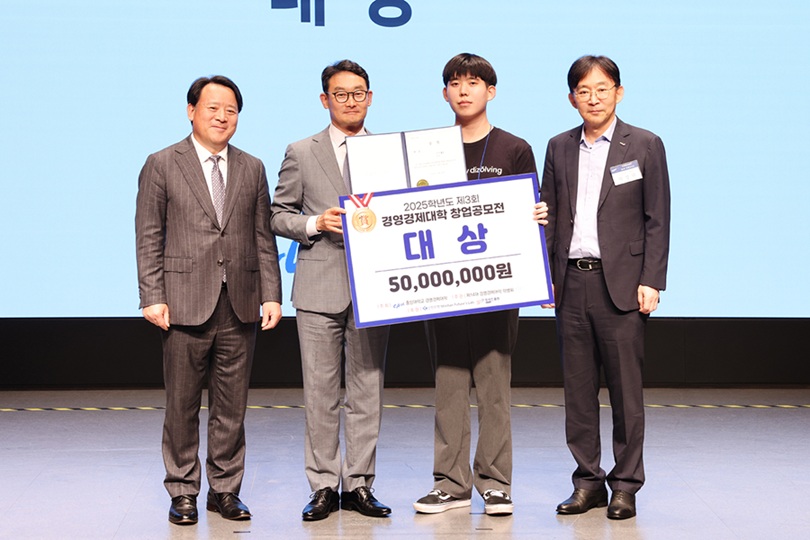 ▲ 대상을 차지한 '졸브'팀 시상모습. 왼쪽부터 김창봉 경영경제대학장, 신한은행 기관솔루션 김광수 그룹장, 졸브팀 송승훈 학생, 박상규 총장.ⓒ중앙대