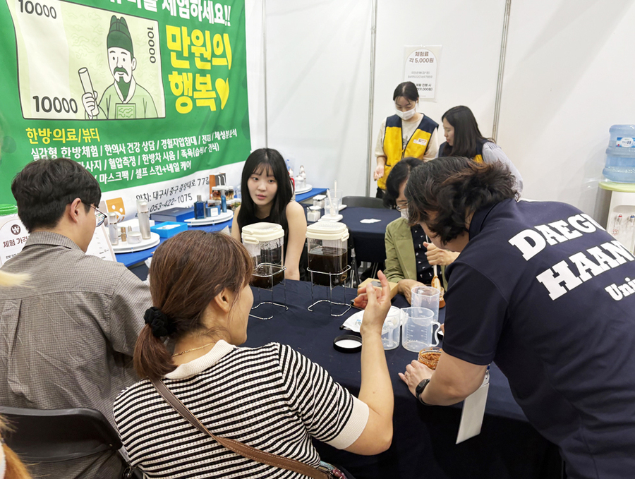 ▲ 한방의료체험타운 체험부스를 찾은 체험객들은 한방 재료를 직접 만지고 만들어보는 과정에 높은 만족을 보였다.ⓒ대구한의대