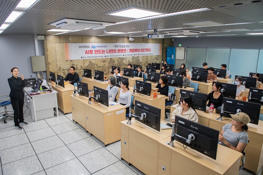 ▲ 26일 본관 506호에서 교수학습지원센터에서 주관한 ‘제3회 똑똑 학습법 특강’ AI로 만드는 나만의 콘텐츠를 주제로 재학생들이 강의를 듣고 있다.ⓒ대구보건대