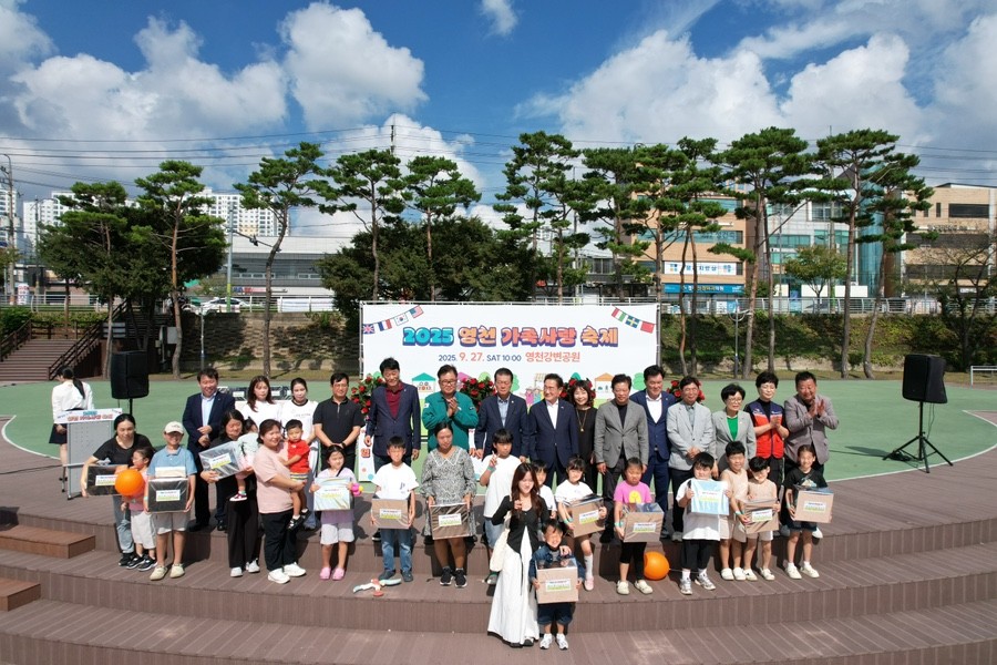 ▲ 영천시는 지난 27일, 영천강변공원에서 관내 거주 가족 700여 명을 대상으로 ‘영천가족사랑축제’를 성황리에 개최했다.ⓒ영천시